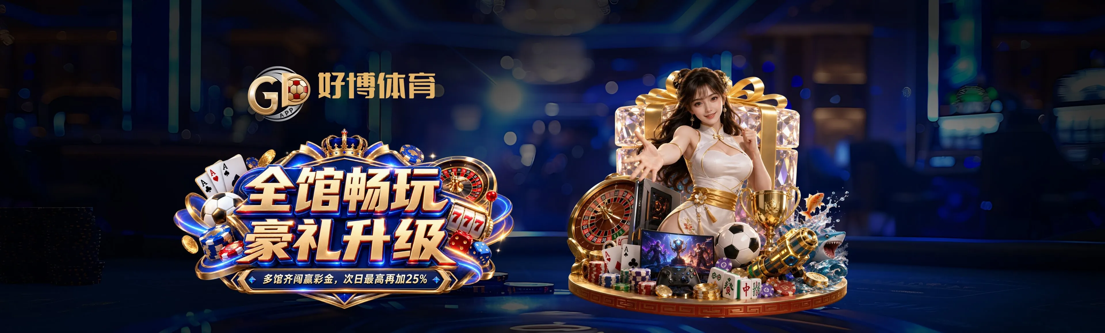 体育专题阅读画面